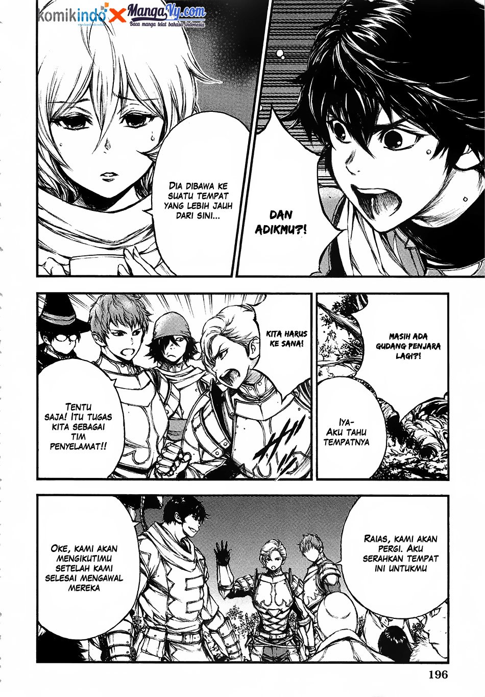 Eden (TSURUOKA Nobuhisa) Chapter 15 - halaman 23