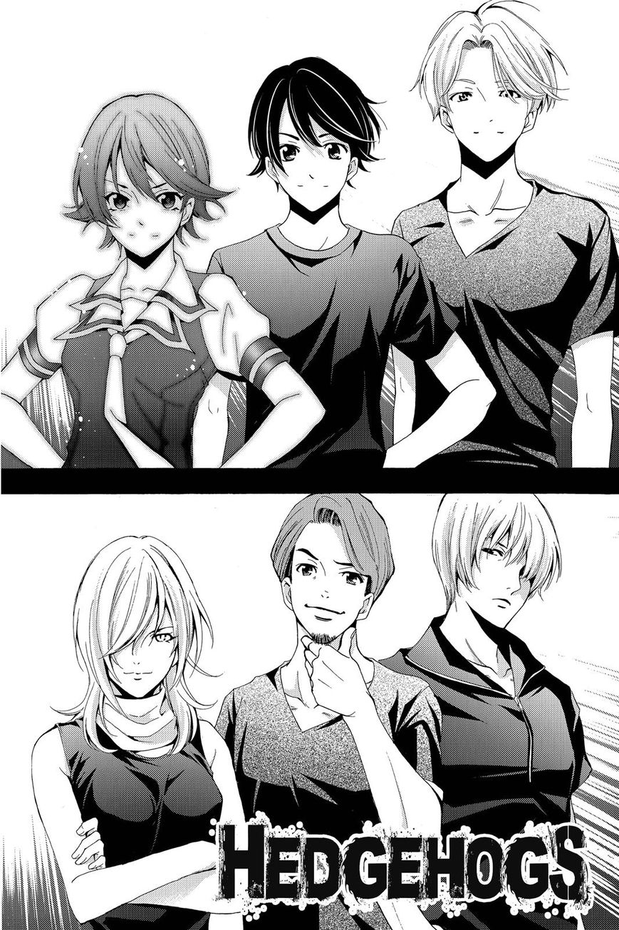 Eden (TSURUOKA Nobuhisa) Chapter 16 - halaman 3