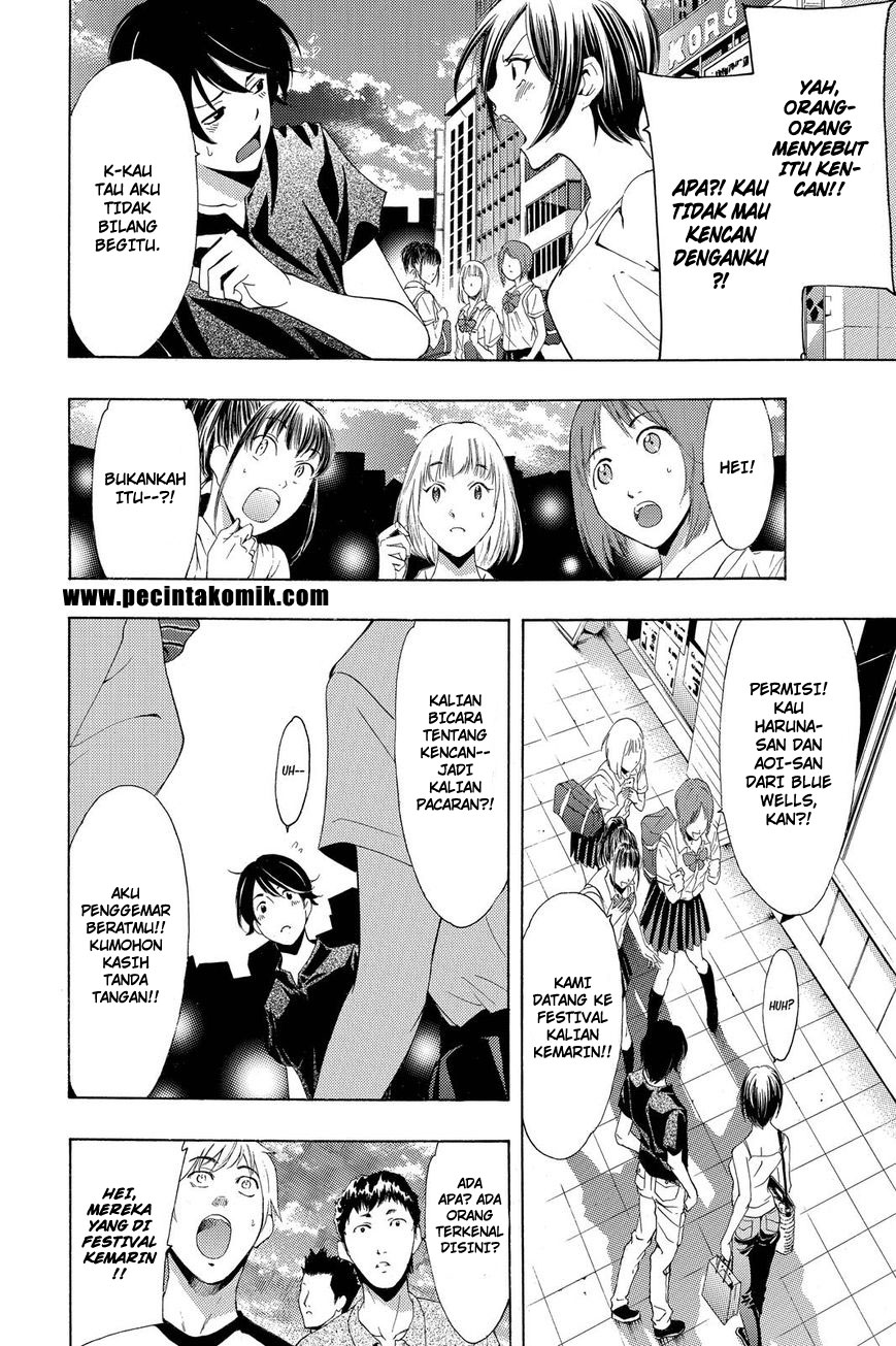Eden (TSURUOKA Nobuhisa) Chapter 17 - halaman 11