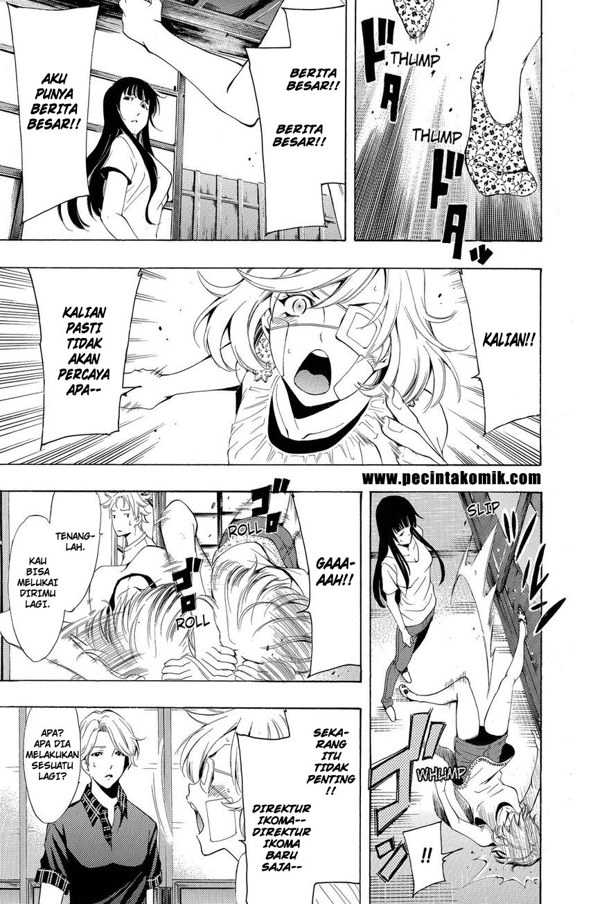 Eden (TSURUOKA Nobuhisa) Chapter 17 - halaman 8