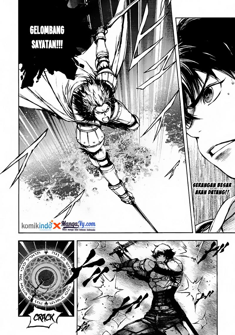 Eden (TSURUOKA Nobuhisa) Chapter 2 - halaman 24