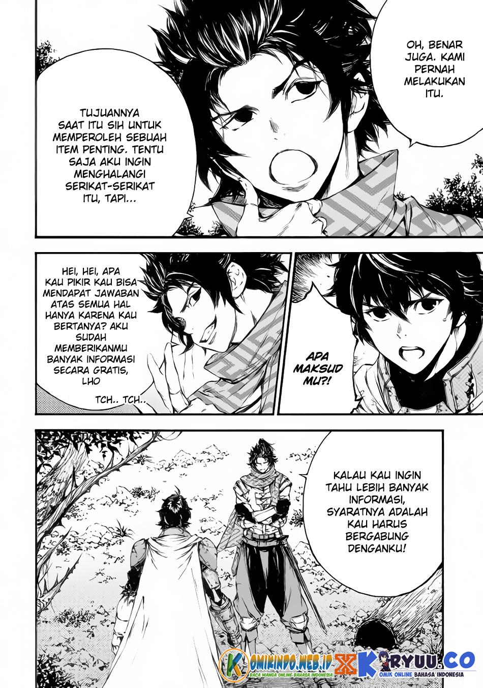 Eden (TSURUOKA Nobuhisa) Chapter 20 - halaman 3