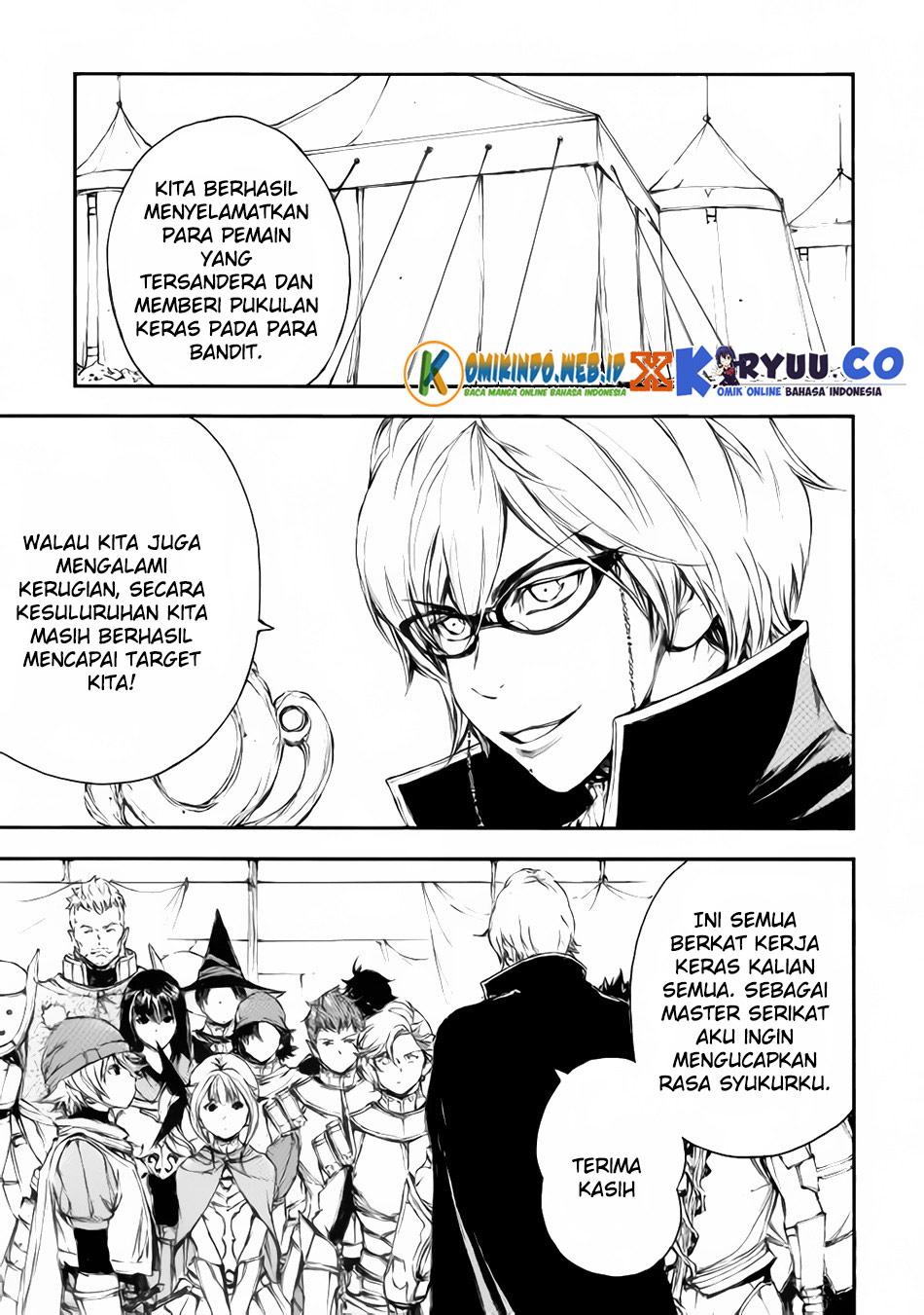 Eden (TSURUOKA Nobuhisa) Chapter 21 - halaman 12