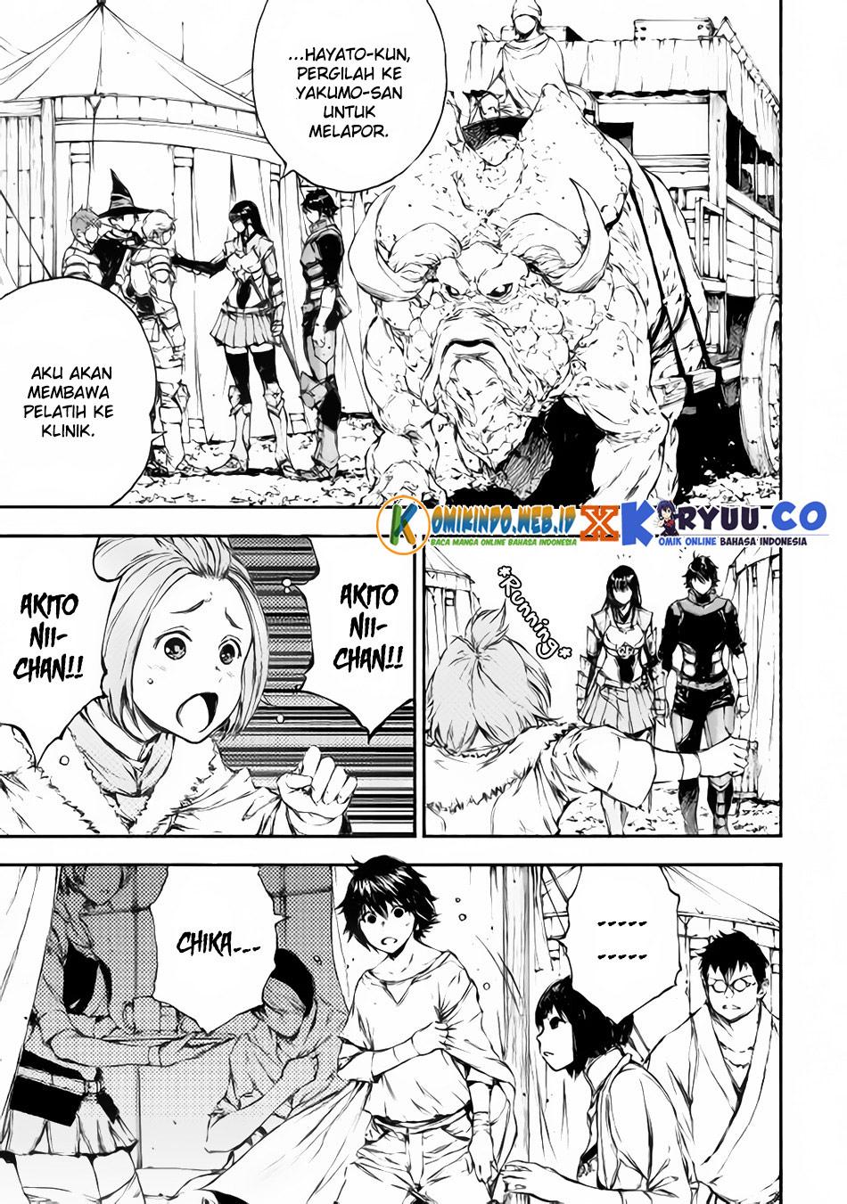 Eden (TSURUOKA Nobuhisa) Chapter 21 - halaman 8