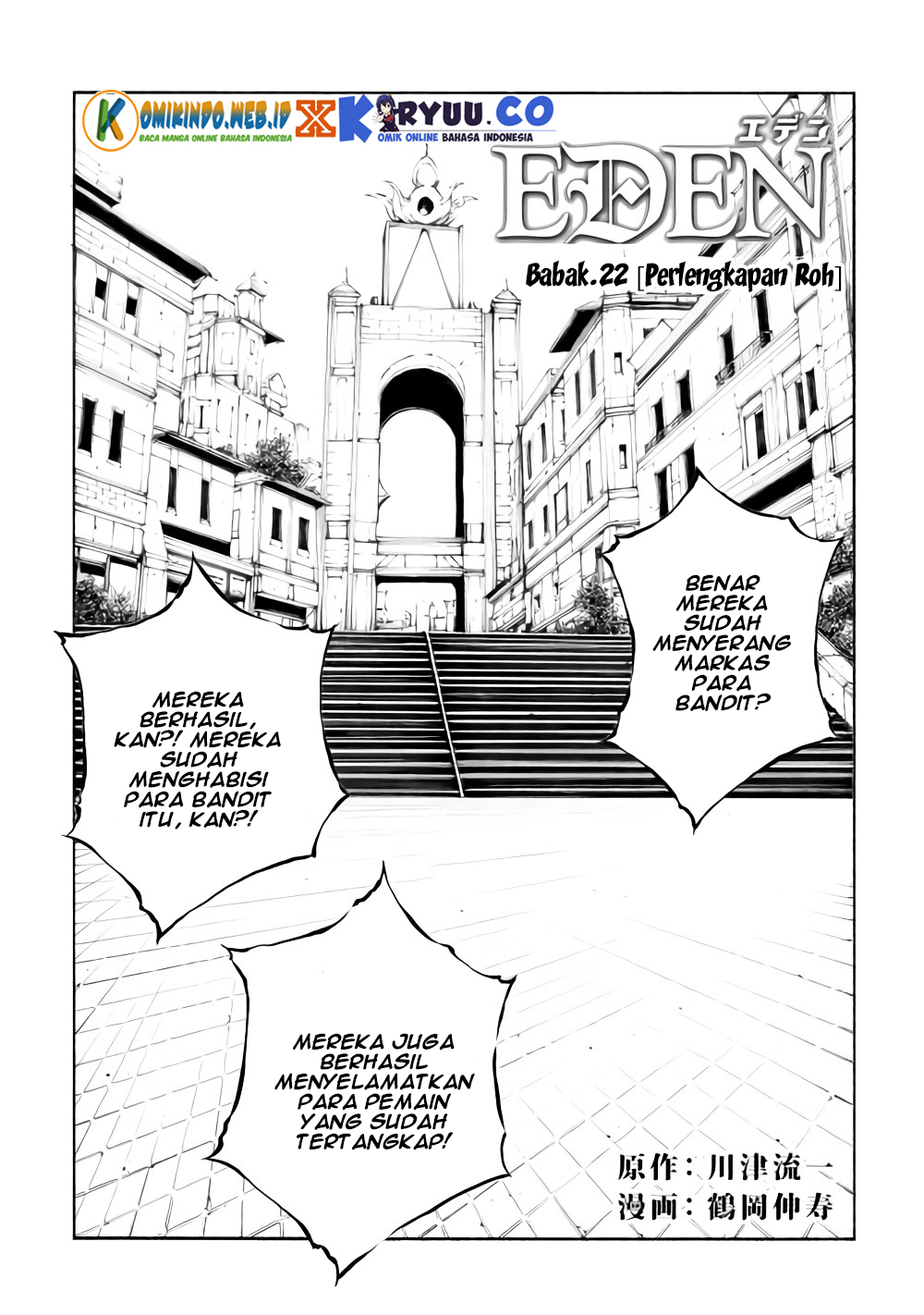 Eden (TSURUOKA Nobuhisa) Chapter 22 - halaman 2