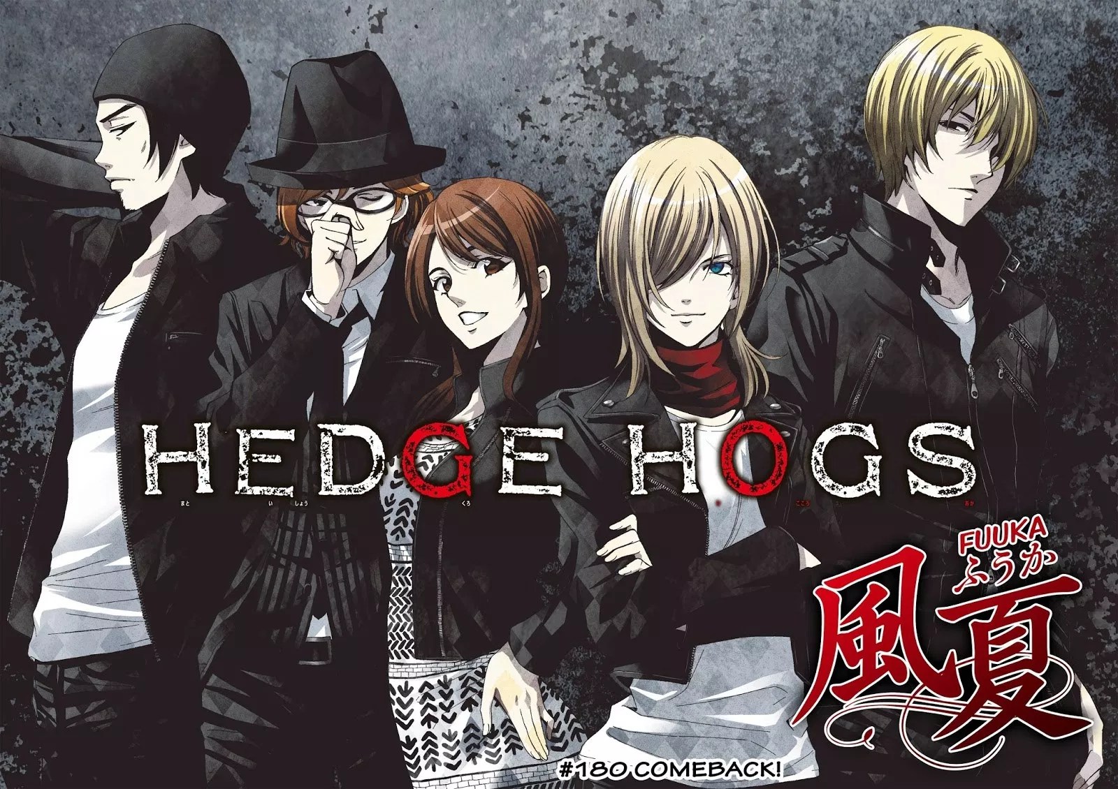Eden (TSURUOKA Nobuhisa) Chapter 3 - halaman 3