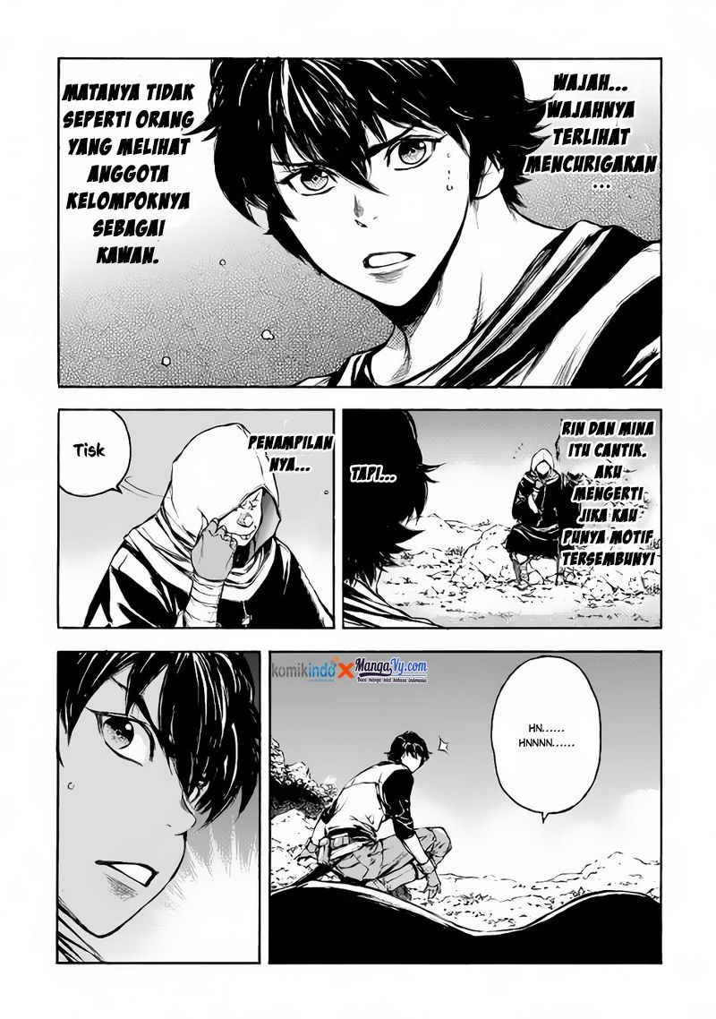 Eden (TSURUOKA Nobuhisa) Chapter 5 - halaman 25
