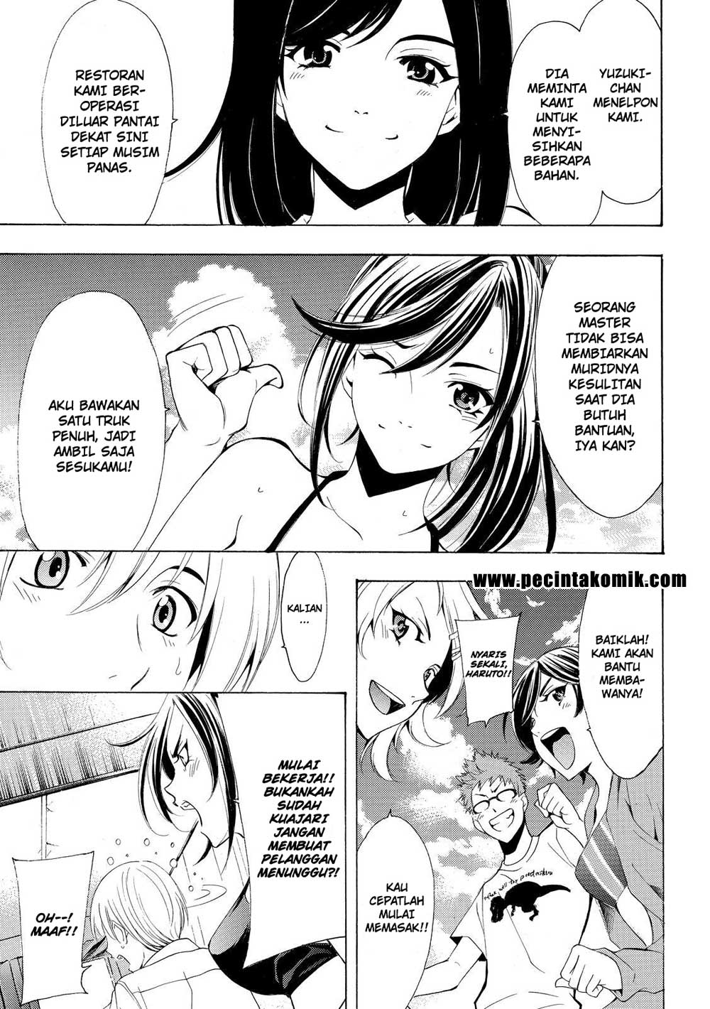 Eden (TSURUOKA Nobuhisa) Chapter 7 - halaman 16