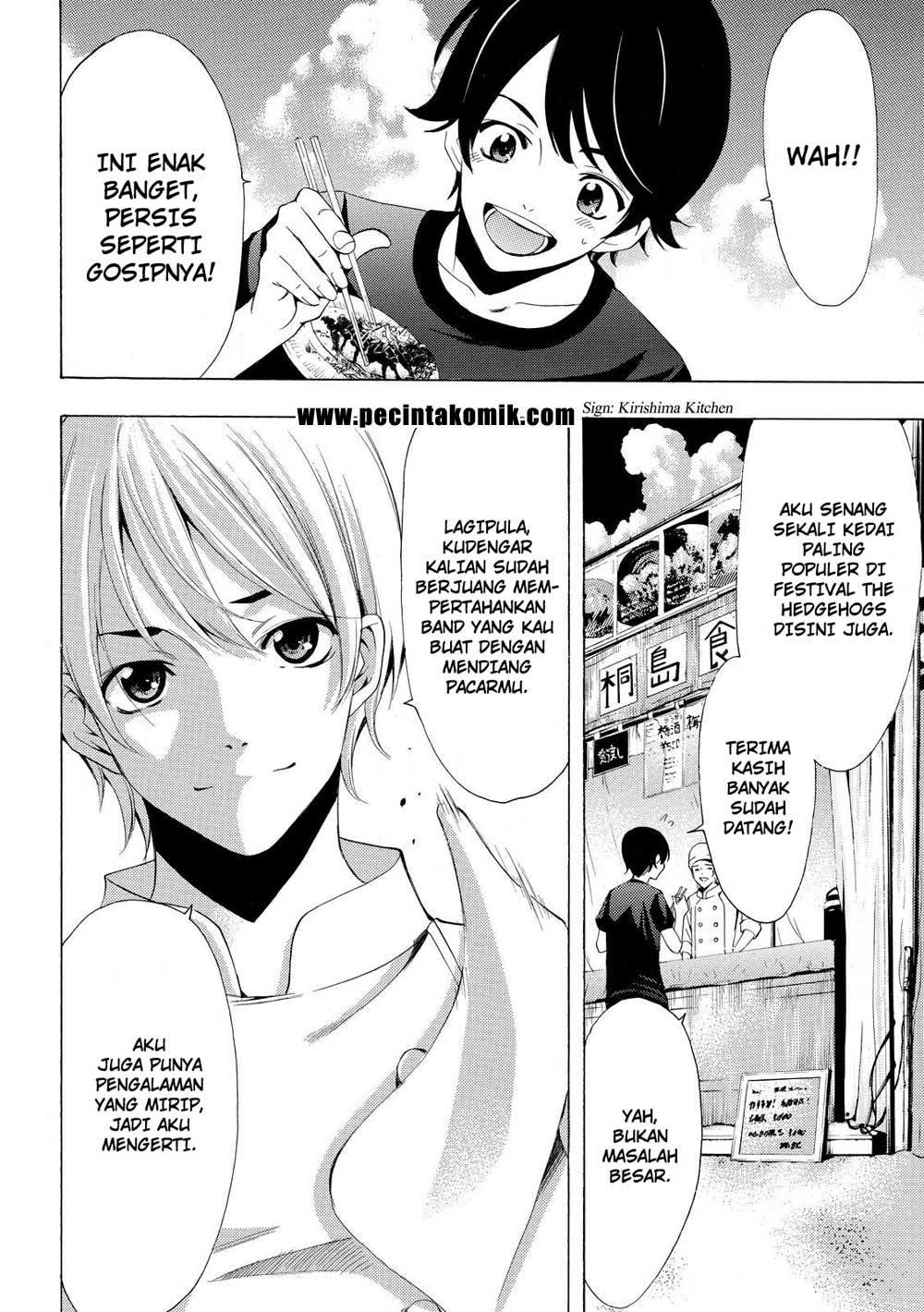Eden (TSURUOKA Nobuhisa) Chapter 7 - halaman 3
