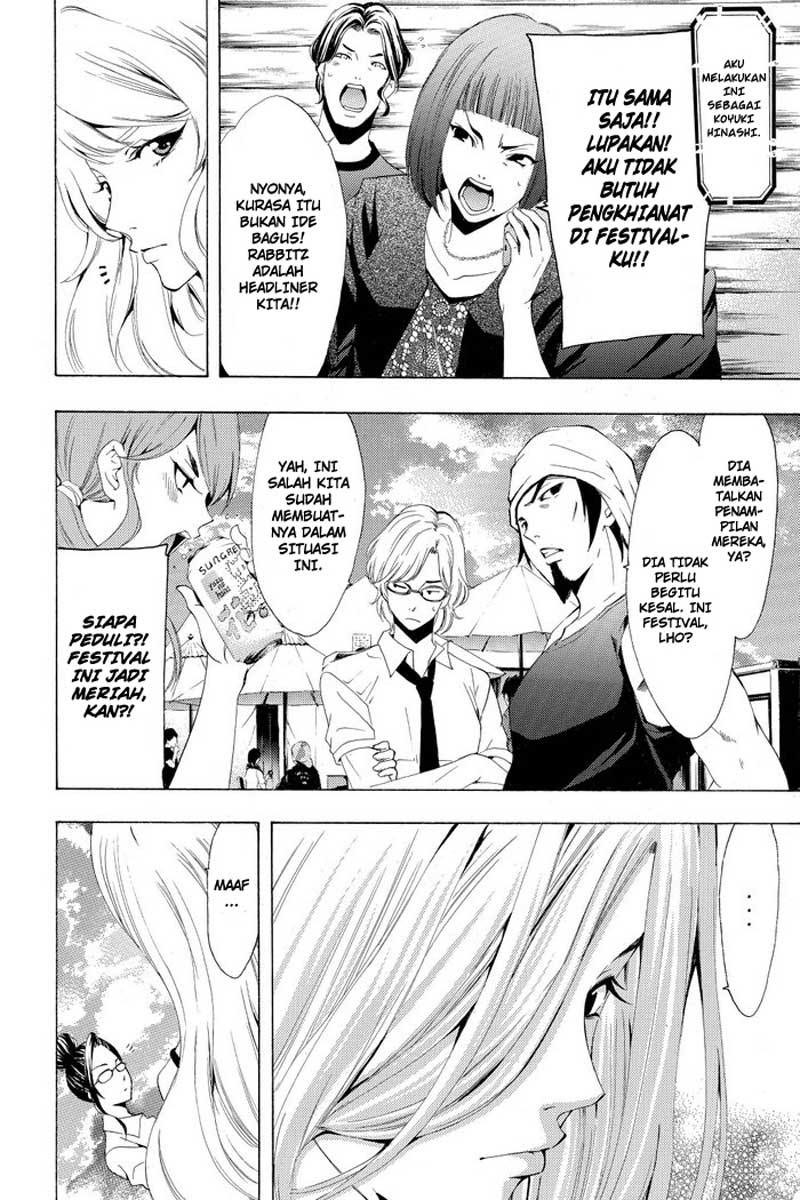 Eden (TSURUOKA Nobuhisa) Chapter 8 - halaman 7