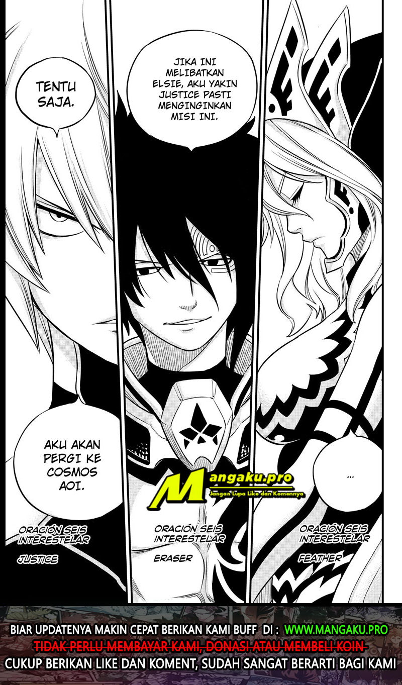 Eden's Zero Chapter 106 - halaman 19