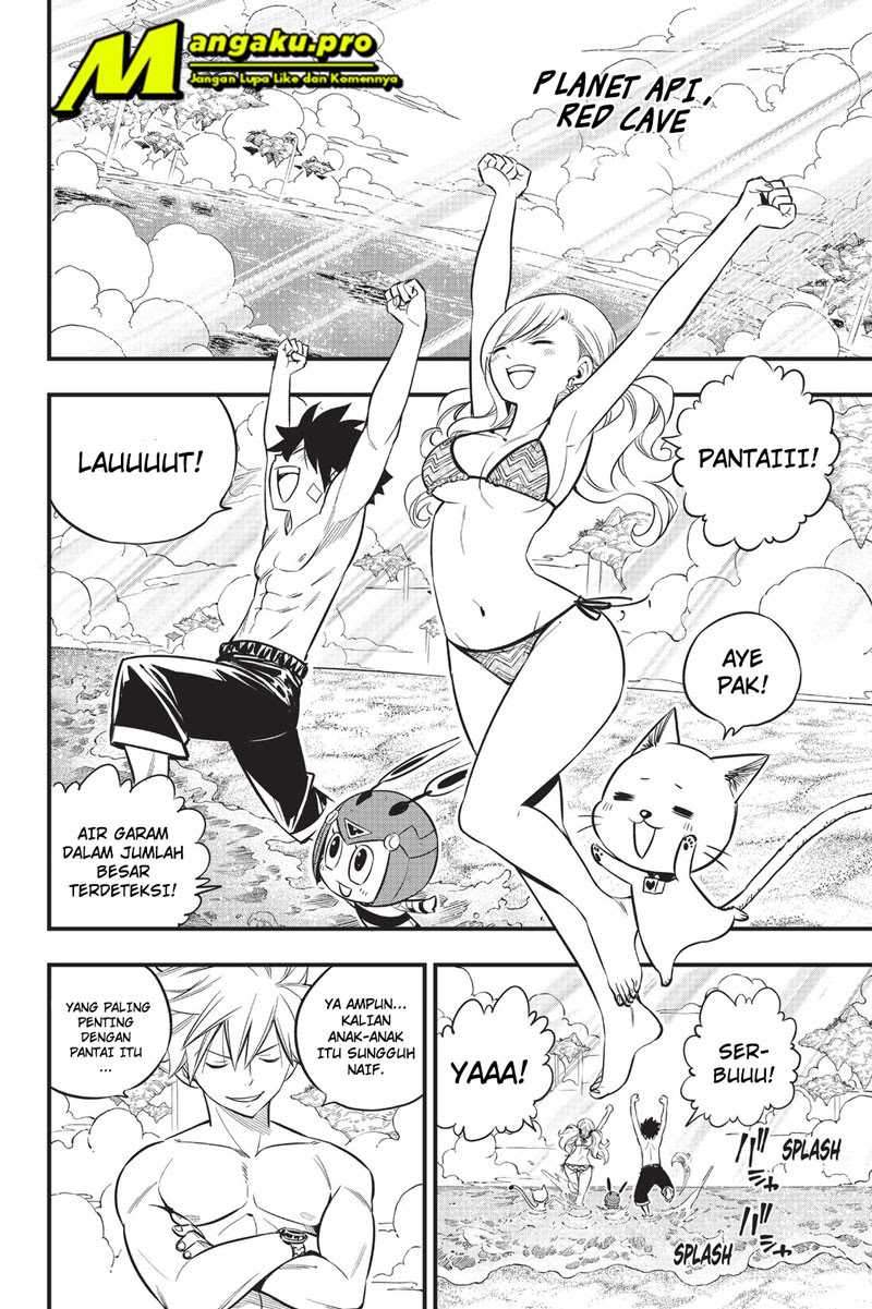 Eden's Zero Chapter 107 - halaman 4