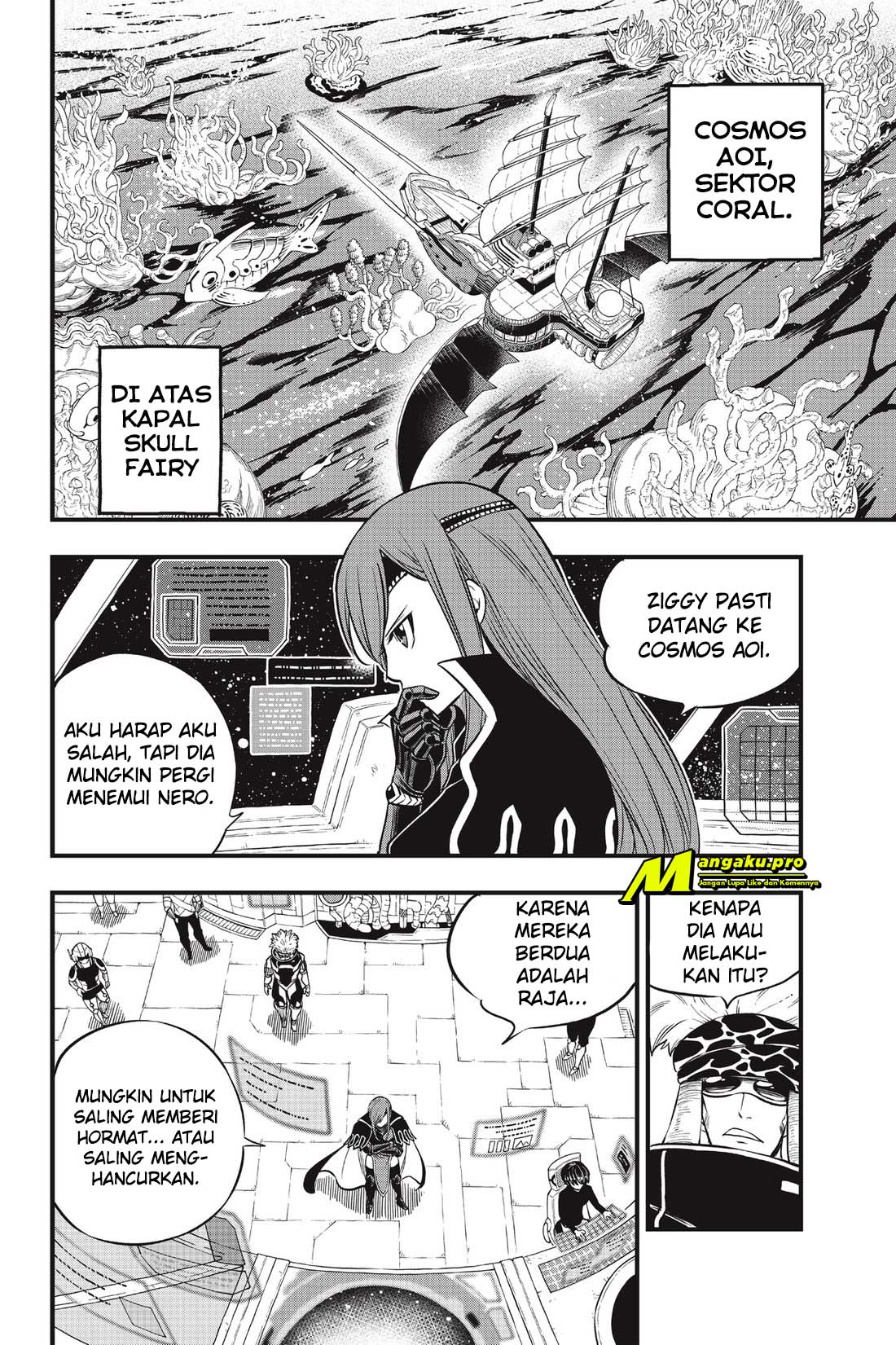 Eden's Zero Chapter 112 - halaman 8
