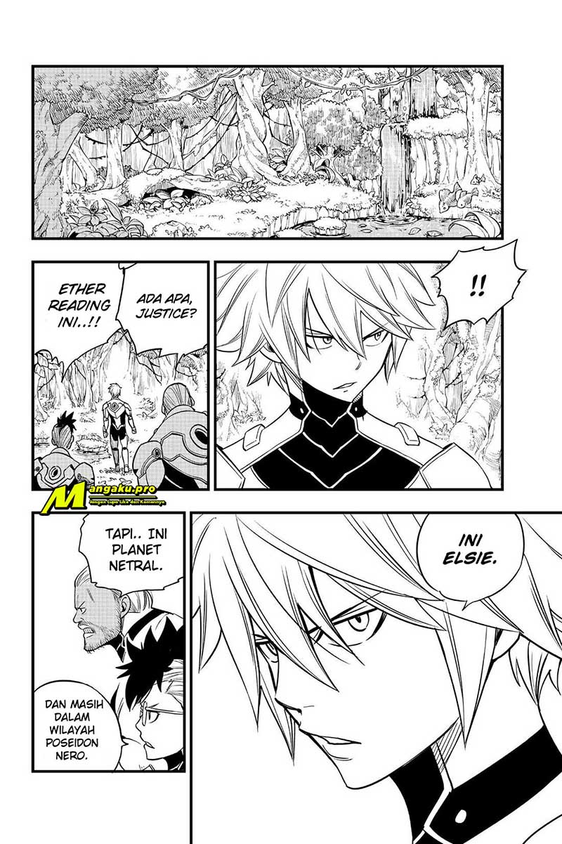 Eden's Zero Chapter 118 - halaman 12