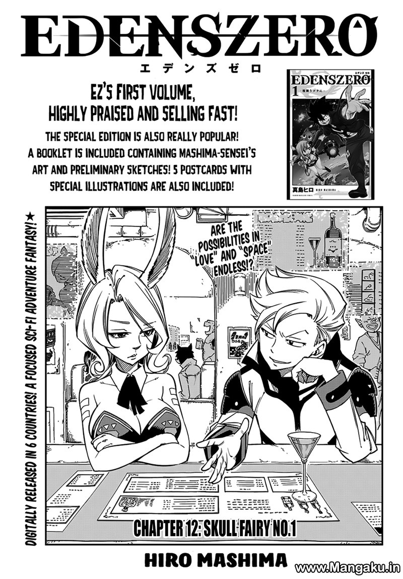 Eden's Zero Chapter 12 - halaman 2