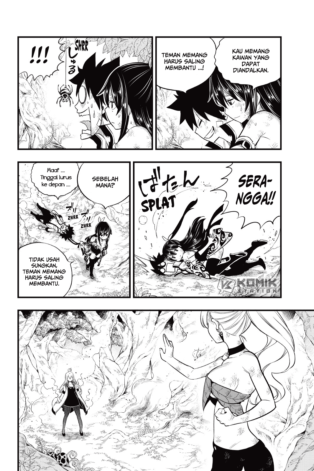 Eden's Zero Chapter 120 - halaman 6