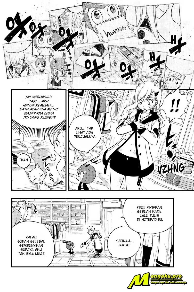 Eden's Zero Chapter 121 - halaman 5