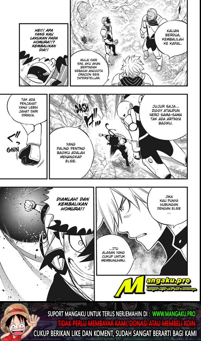 Eden's Zero Chapter 122 - halaman 19