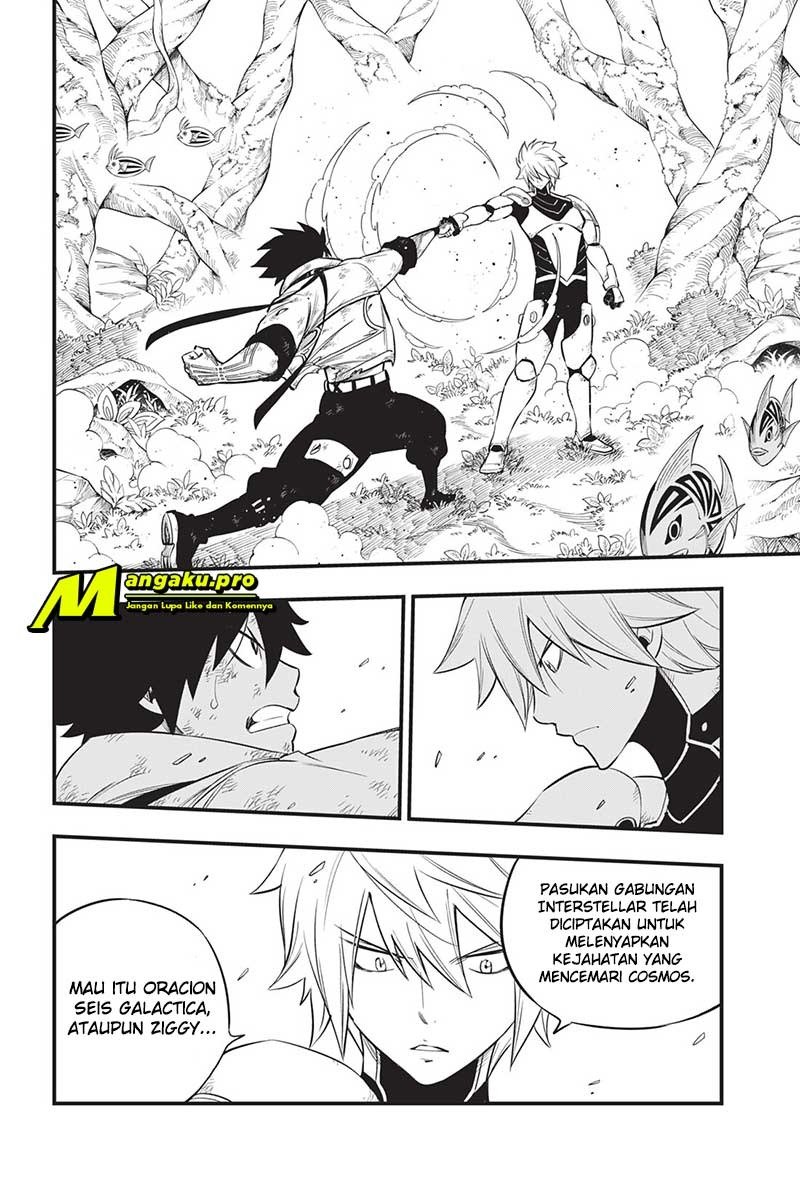 Eden's Zero Chapter 123 - halaman 3