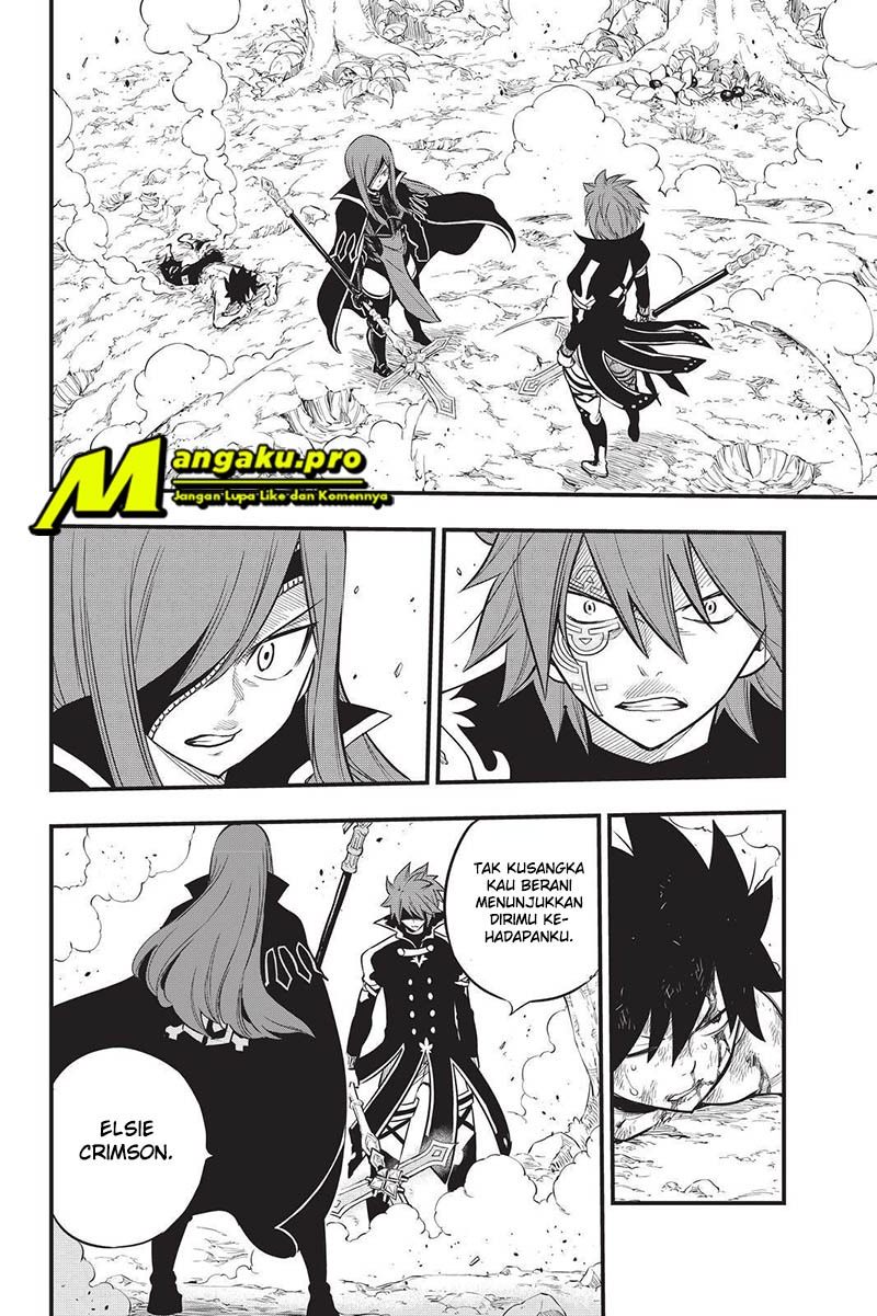 Eden's Zero Chapter 124 - halaman 3