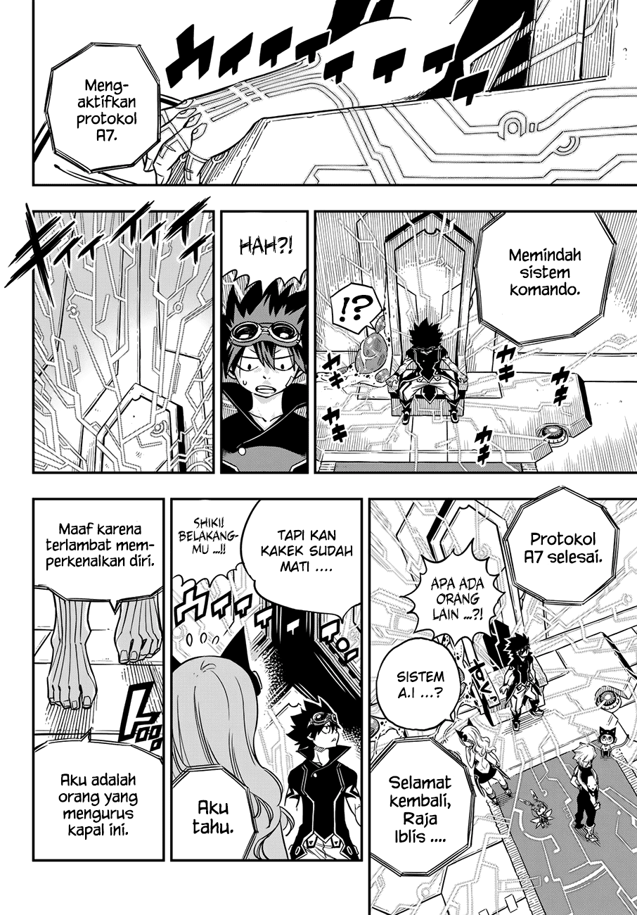Eden's Zero Chapter 15 - halaman 15