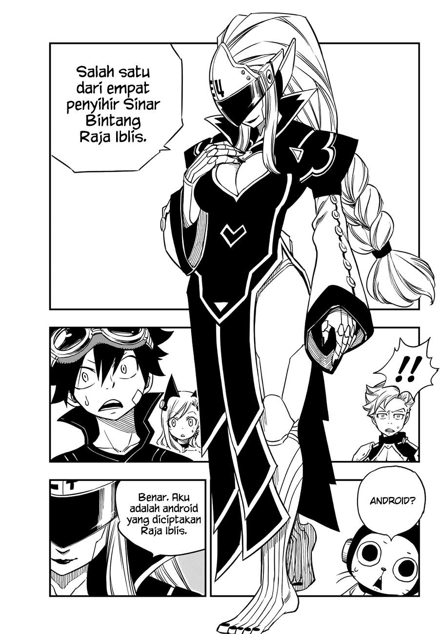 Eden's Zero Chapter 15 - halaman 16