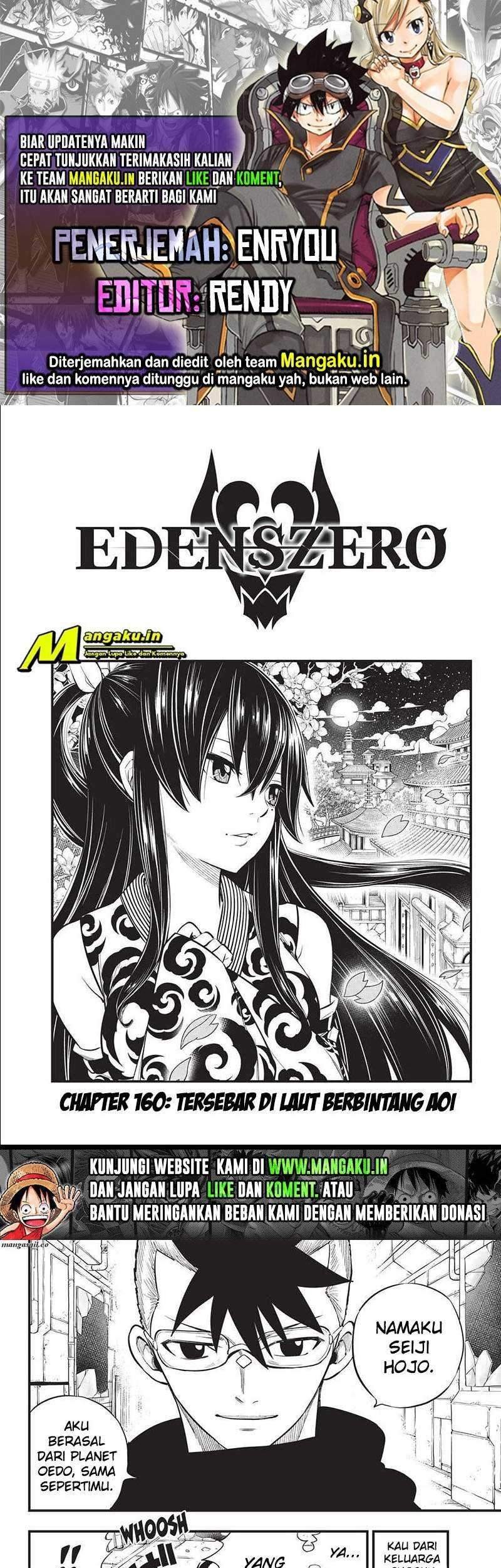 Eden's Zero Chapter 160 - halaman 1