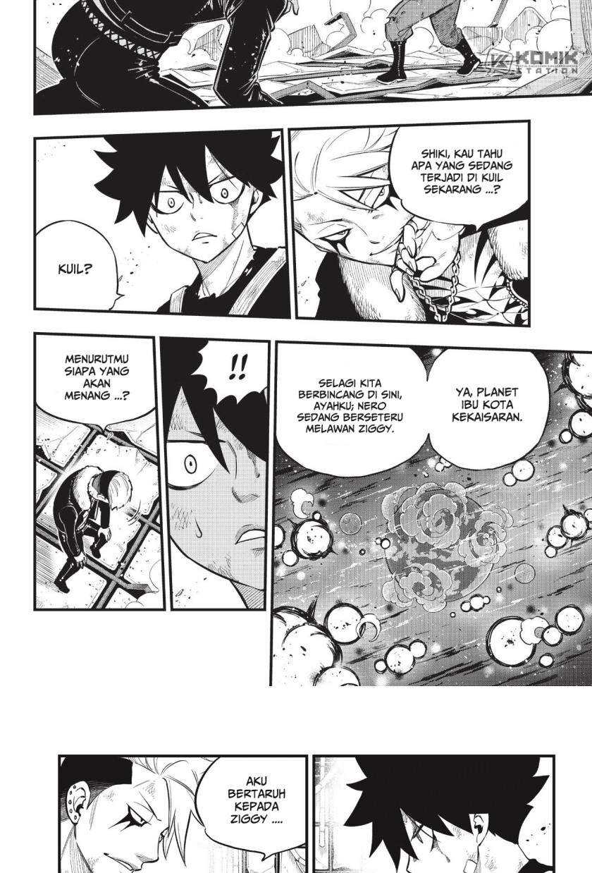 Eden's Zero Chapter 161 - halaman 7