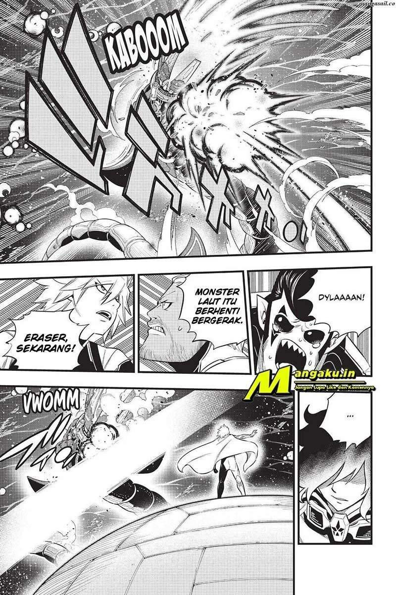 Eden's Zero Chapter 165 - halaman 11