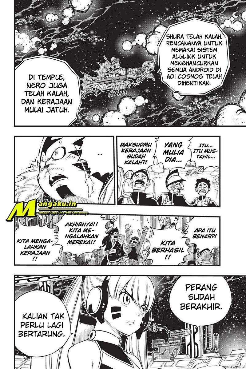 Eden's Zero Chapter 165 - halaman 14