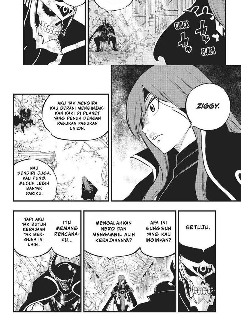 Eden's Zero Chapter 167 - halaman 5