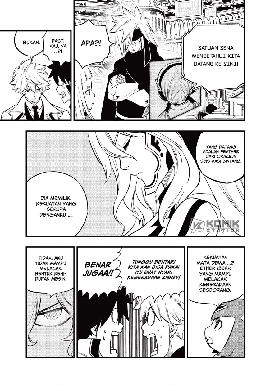 Eden's Zero Chapter 173 - halaman 17