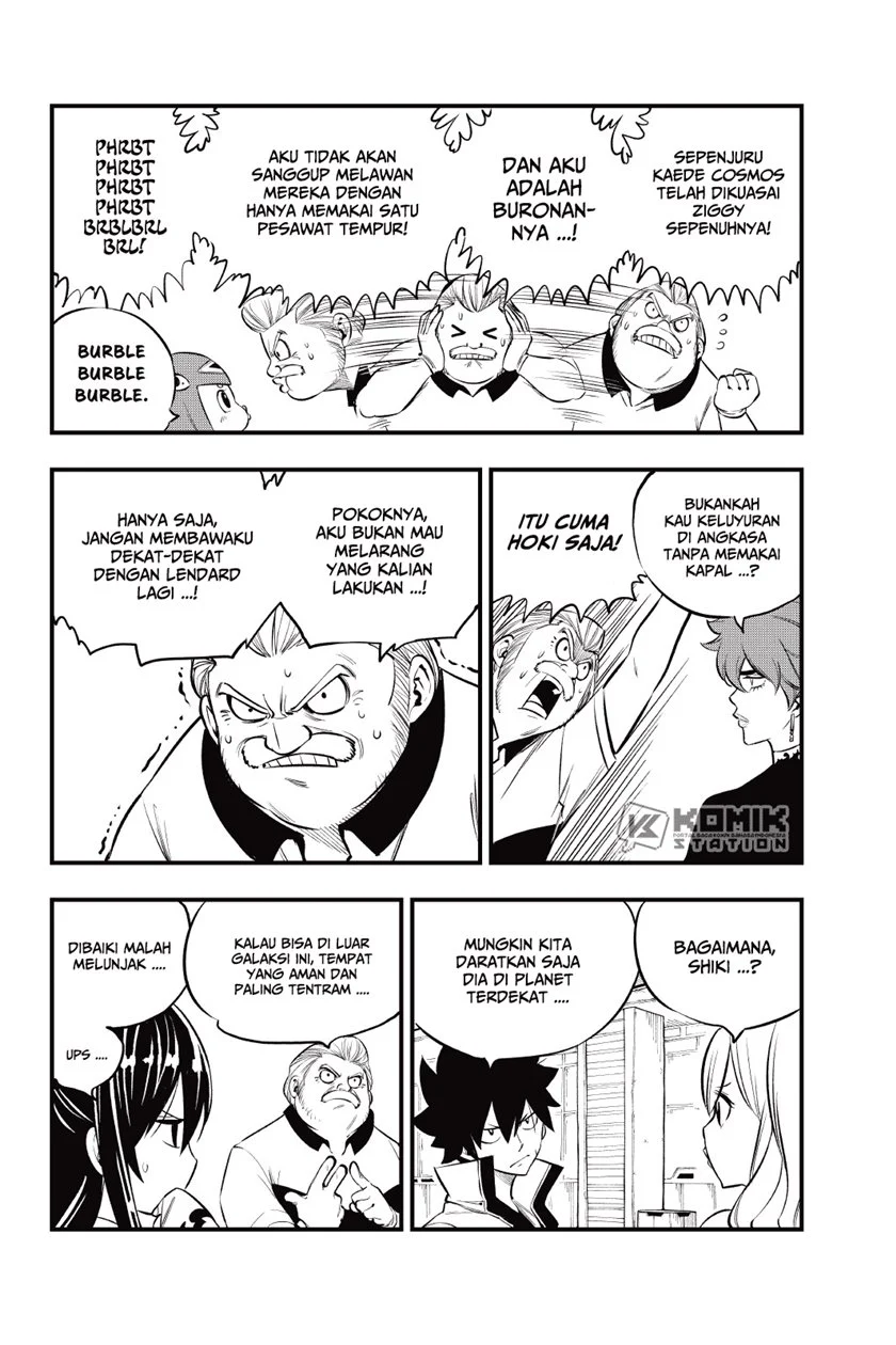 Eden's Zero Chapter 173 - halaman 6