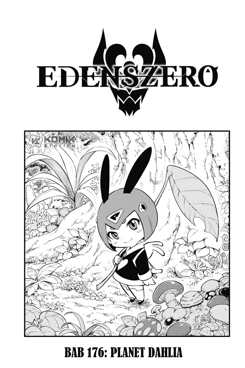 Eden's Zero Chapter 176 - halaman 3