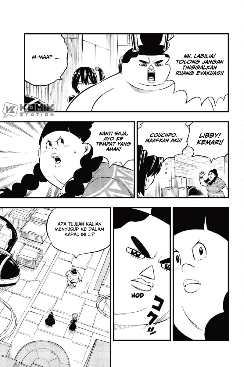 Eden's Zero Chapter 194 - halaman 6