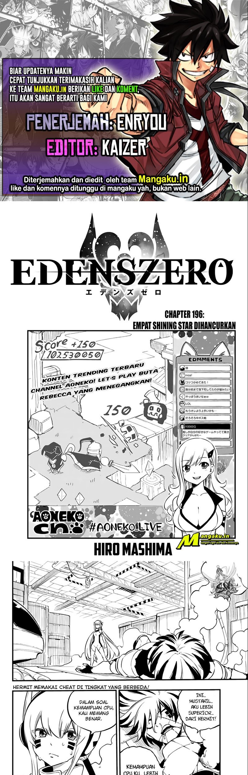 Eden's Zero Chapter 196 - halaman 1