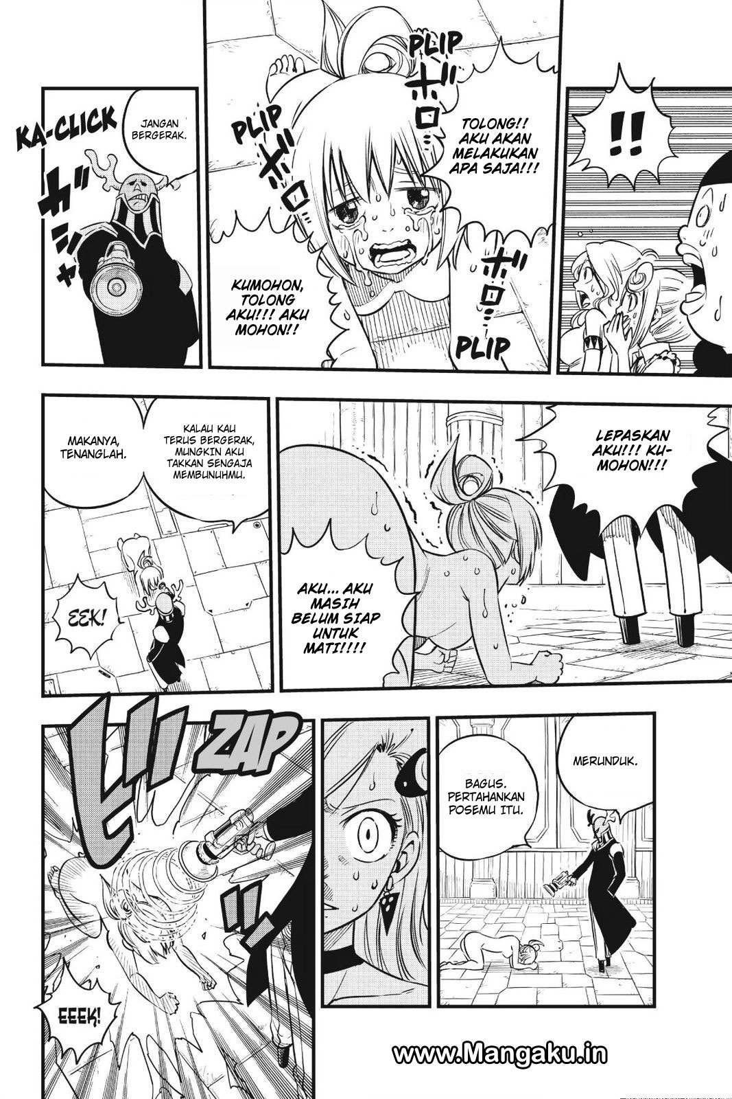 Eden's Zero Chapter 20 - halaman 7
