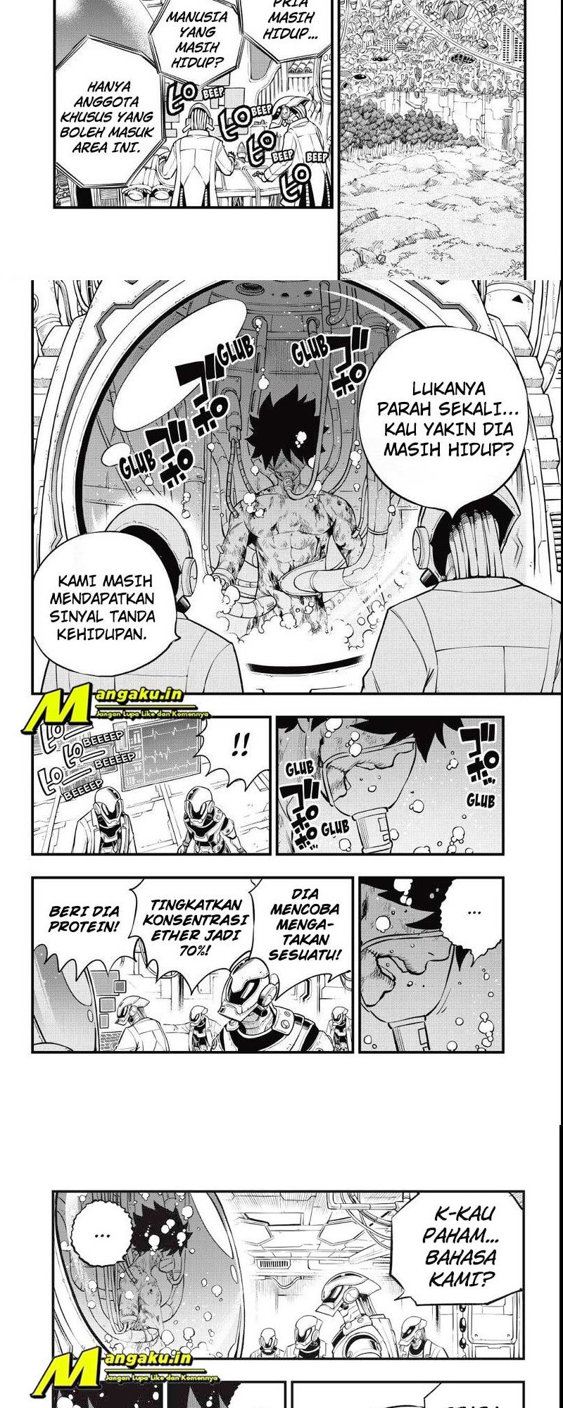 Eden's Zero Chapter 203 - halaman 12