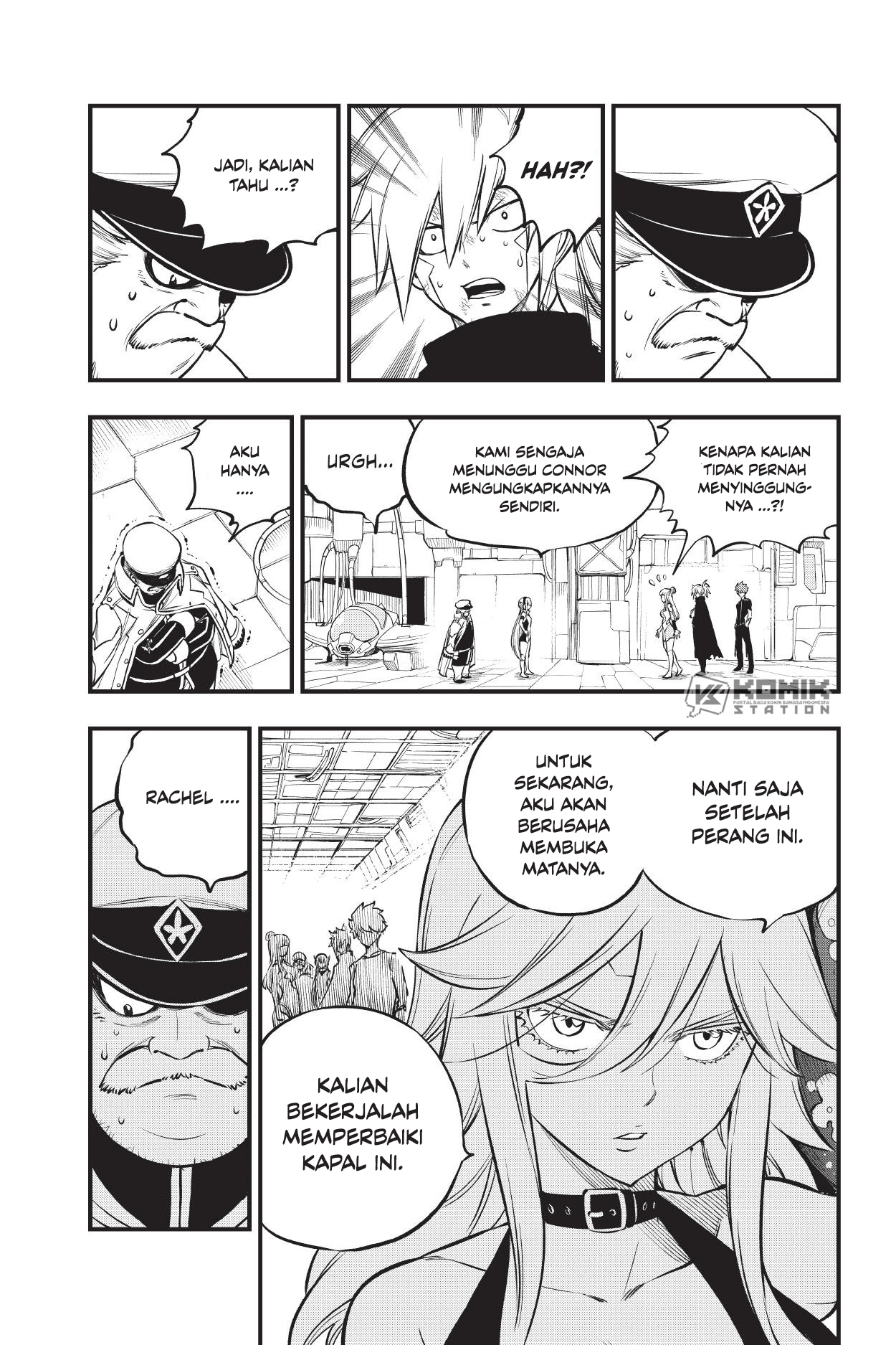 Eden's Zero Chapter 209 - halaman 13