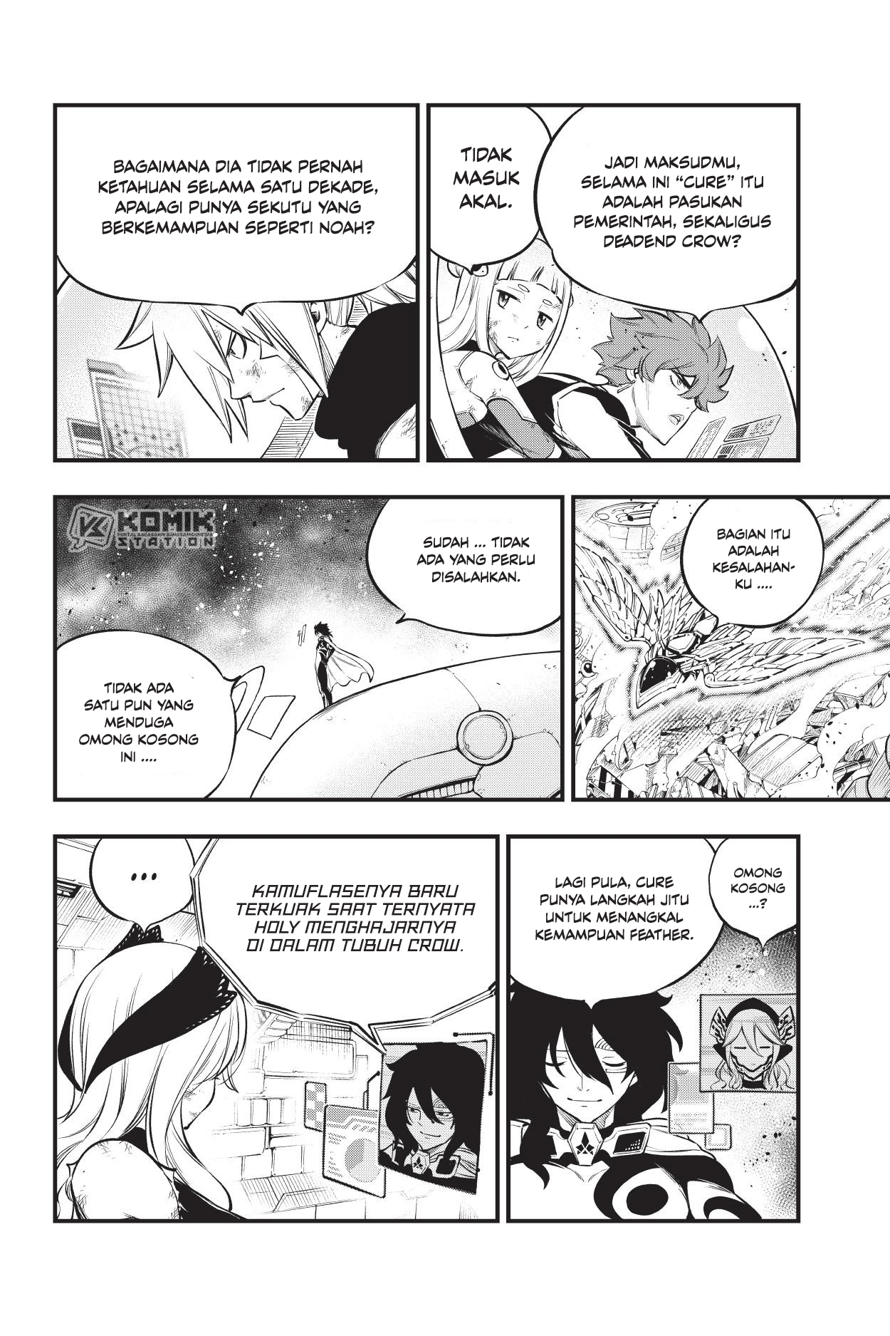 Eden's Zero Chapter 209 - halaman 5