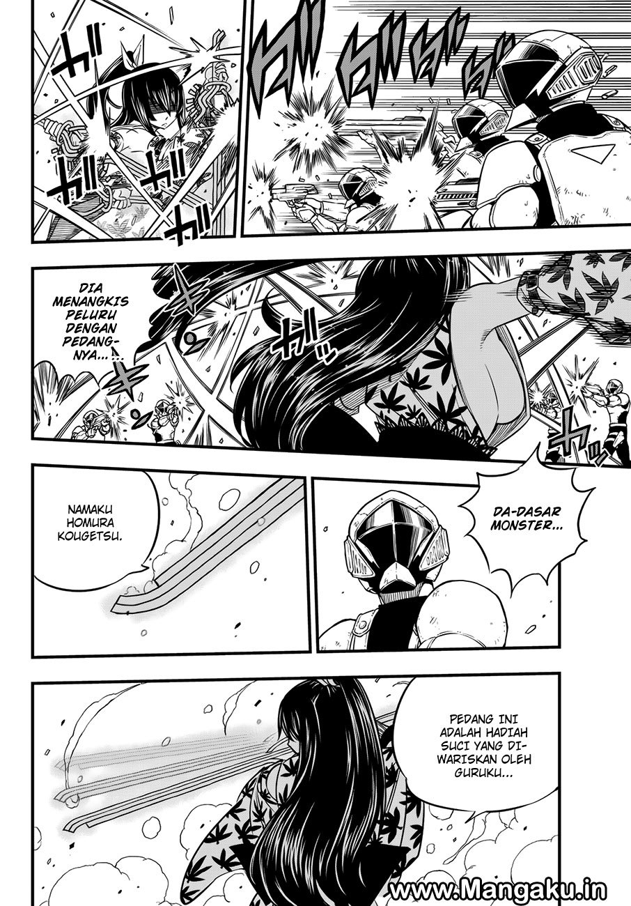 Eden's Zero Chapter 21 - halaman 17