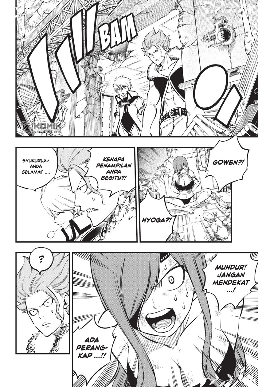 Eden's Zero Chapter 211 - halaman 12