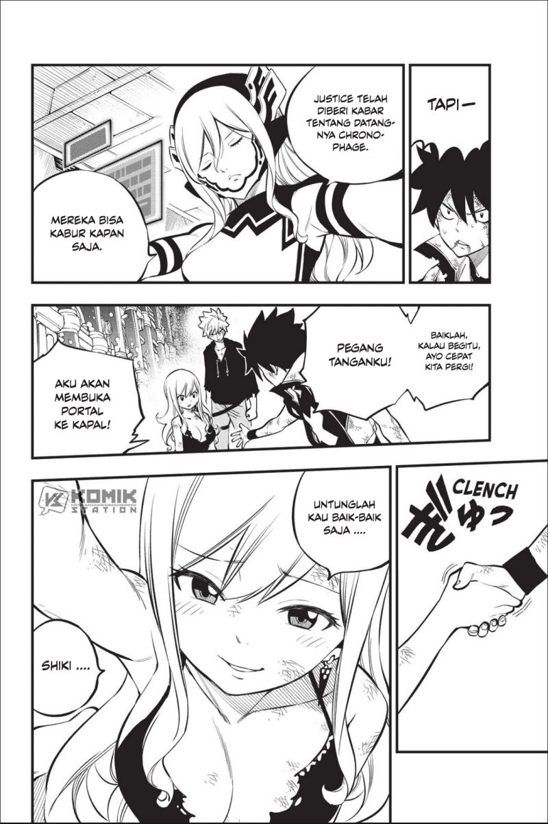 Eden's Zero Chapter 215 - halaman 14