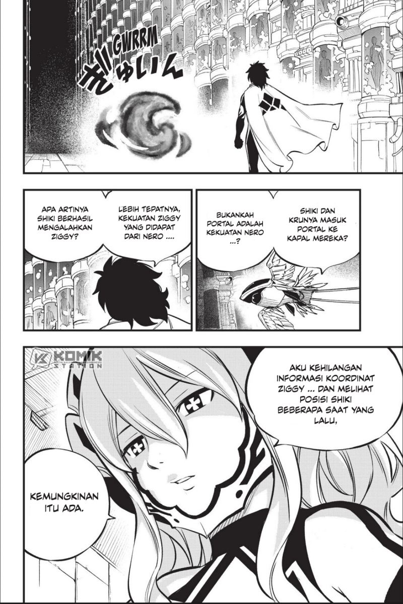 Eden's Zero Chapter 215 - halaman 16
