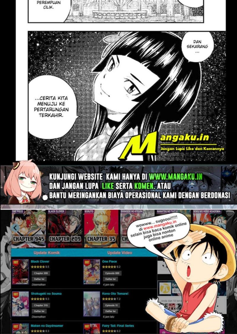 Eden's Zero Chapter 216 - halaman 14