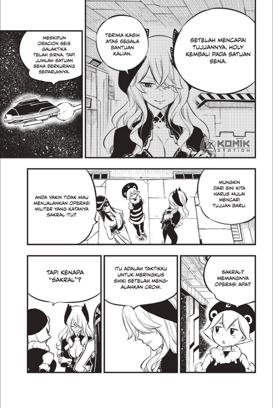 Eden's Zero Chapter 217 - halaman 4