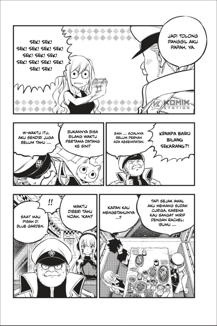 Eden's Zero Chapter 217 - halaman 7