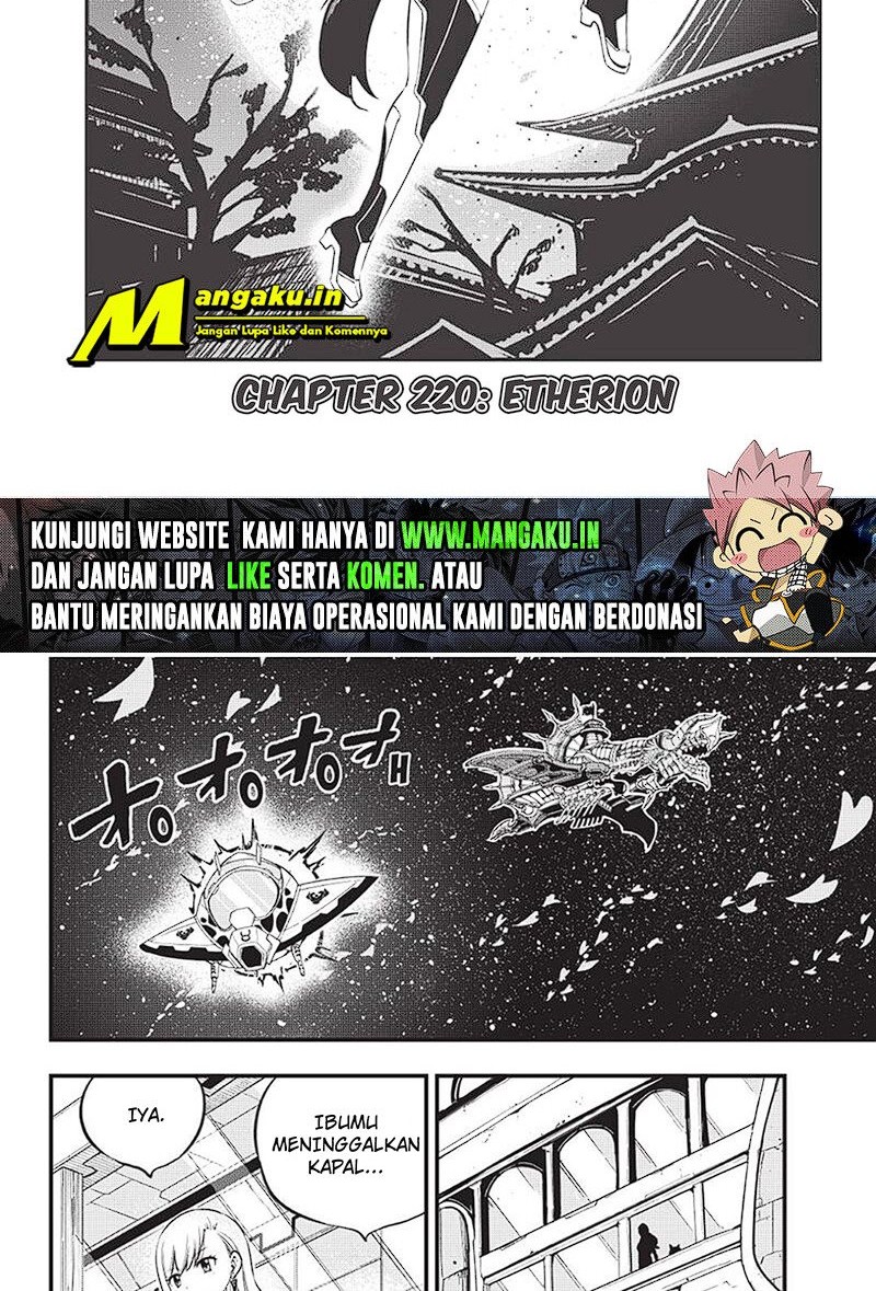 Eden's Zero Chapter 220 - halaman 2