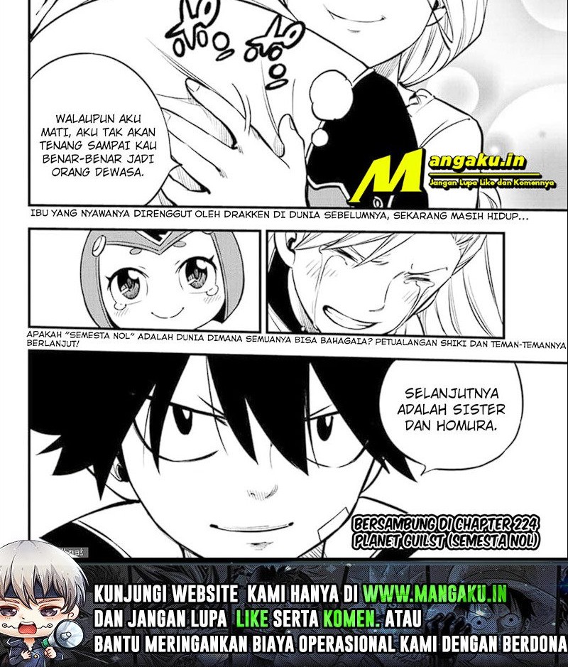 Eden's Zero Chapter 223 - halaman 14