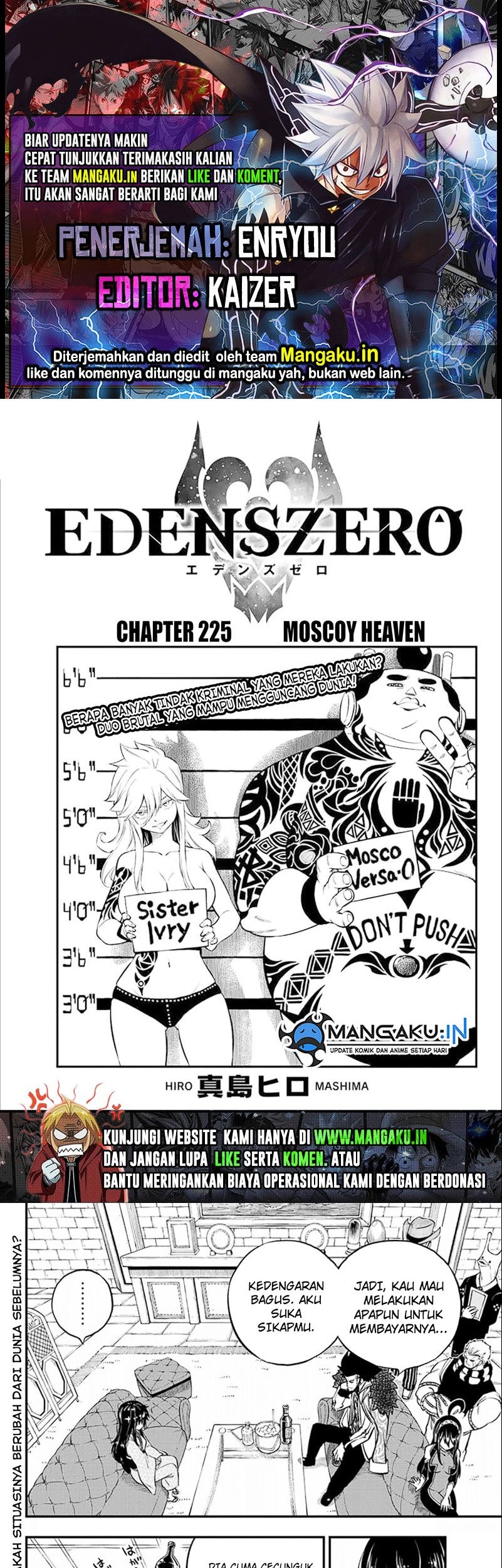 Eden's Zero Chapter 225 - halaman 1